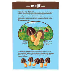 Meiji Chocorooms, Chocolatey Cap with a Crispy Cracker, 0.75 oz, 24-count
